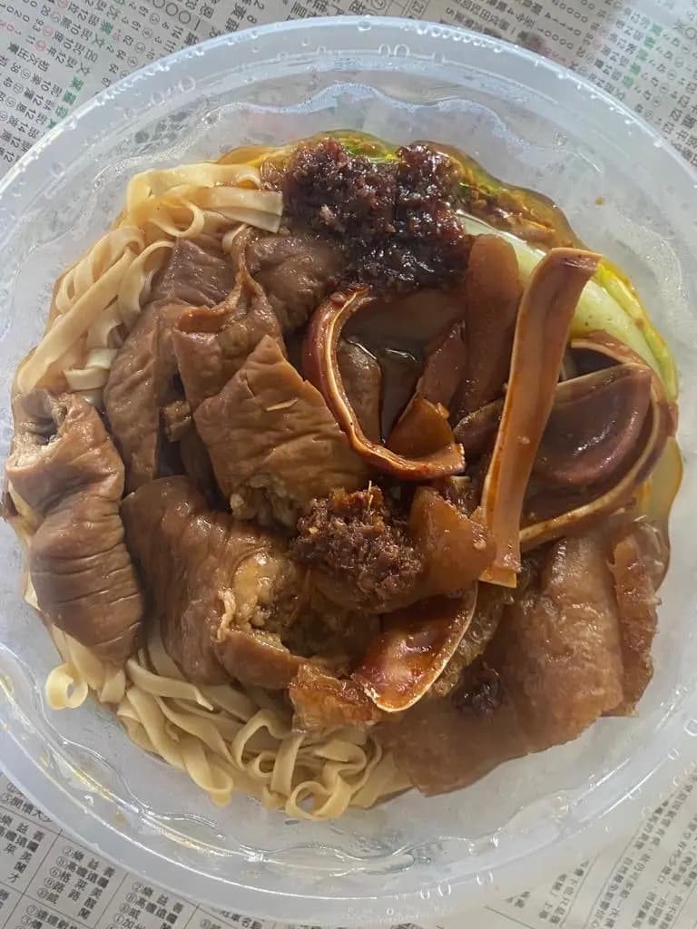 福記粉麵 photo 1