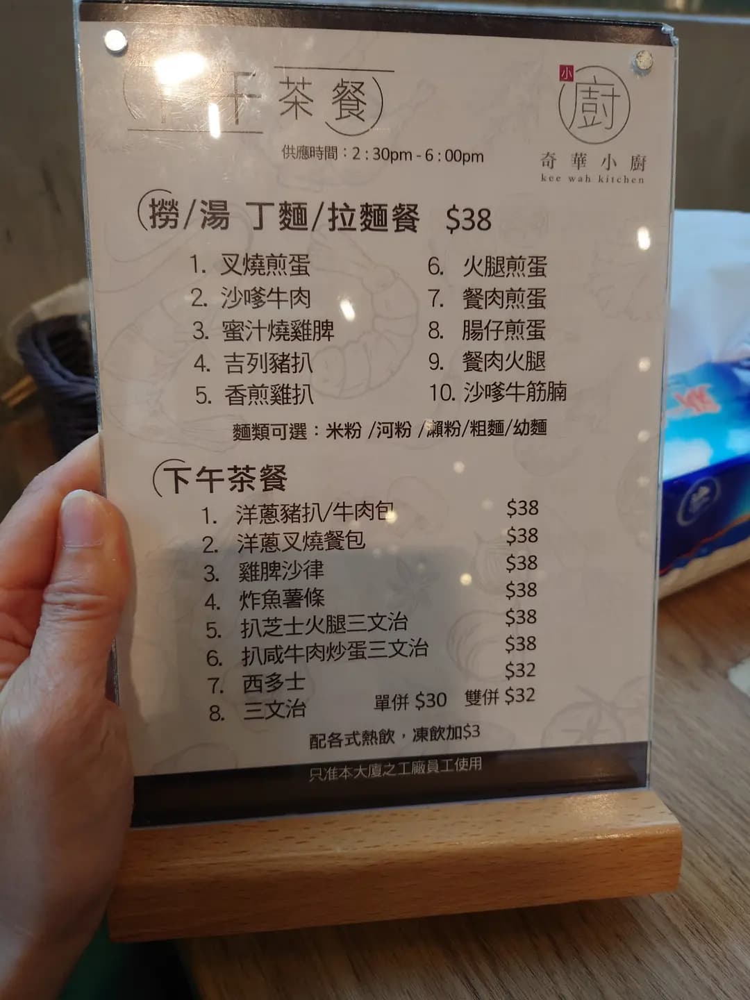 奇華小廚 photo 2