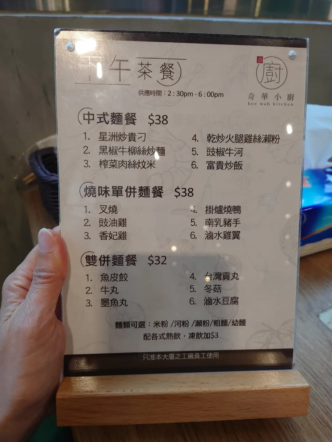 奇華小廚 photo 5