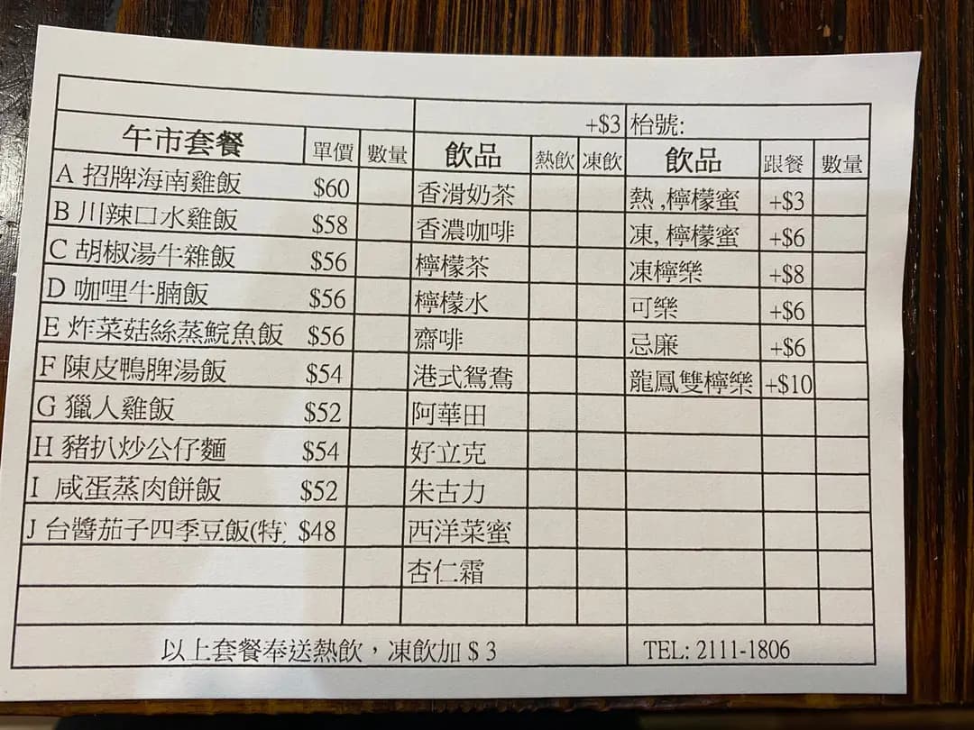 斗斗台灣料理 photo 2