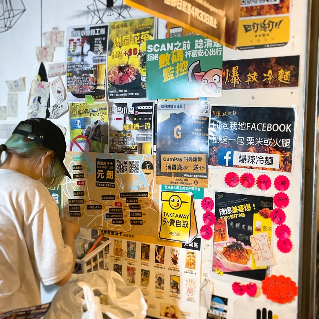 爆辣冷麵 photo 5