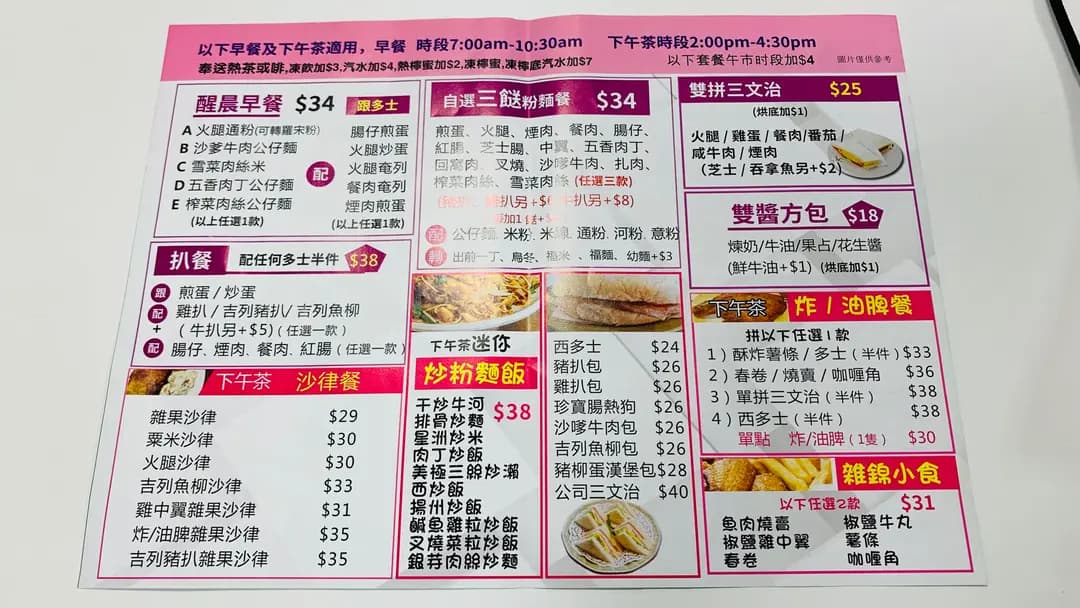 食好D食堂 photo 1