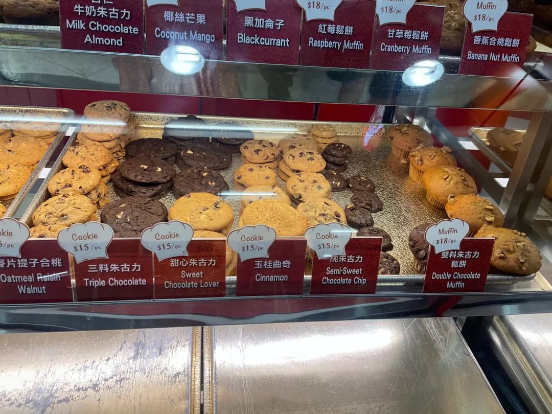菲爾斯曲奇專賣店 photo 3