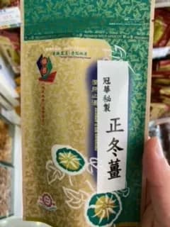 冠華食品 (聯合廣場) photo 7