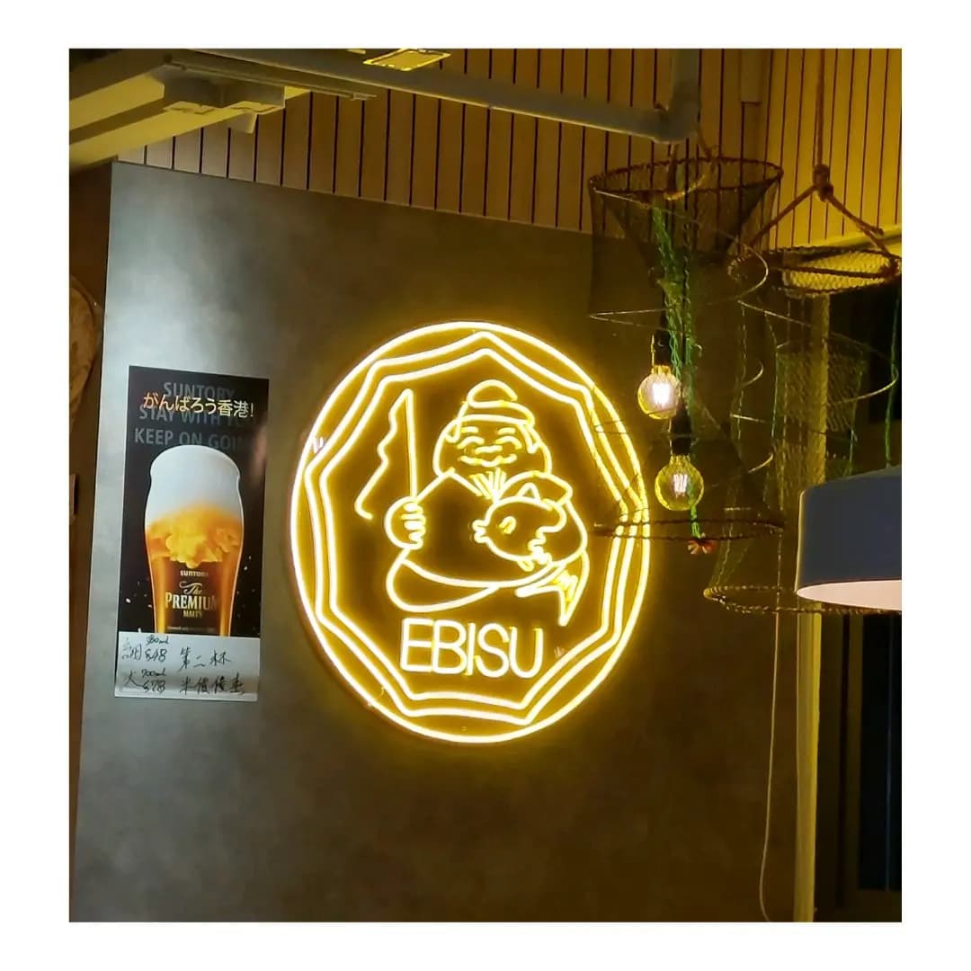 惠比壽本店 photo 6