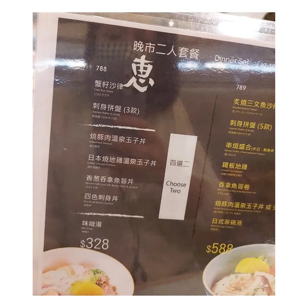 惠比壽本店 photo 2