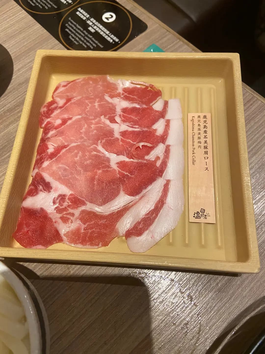 温野菜 (太古城中心) photo 2