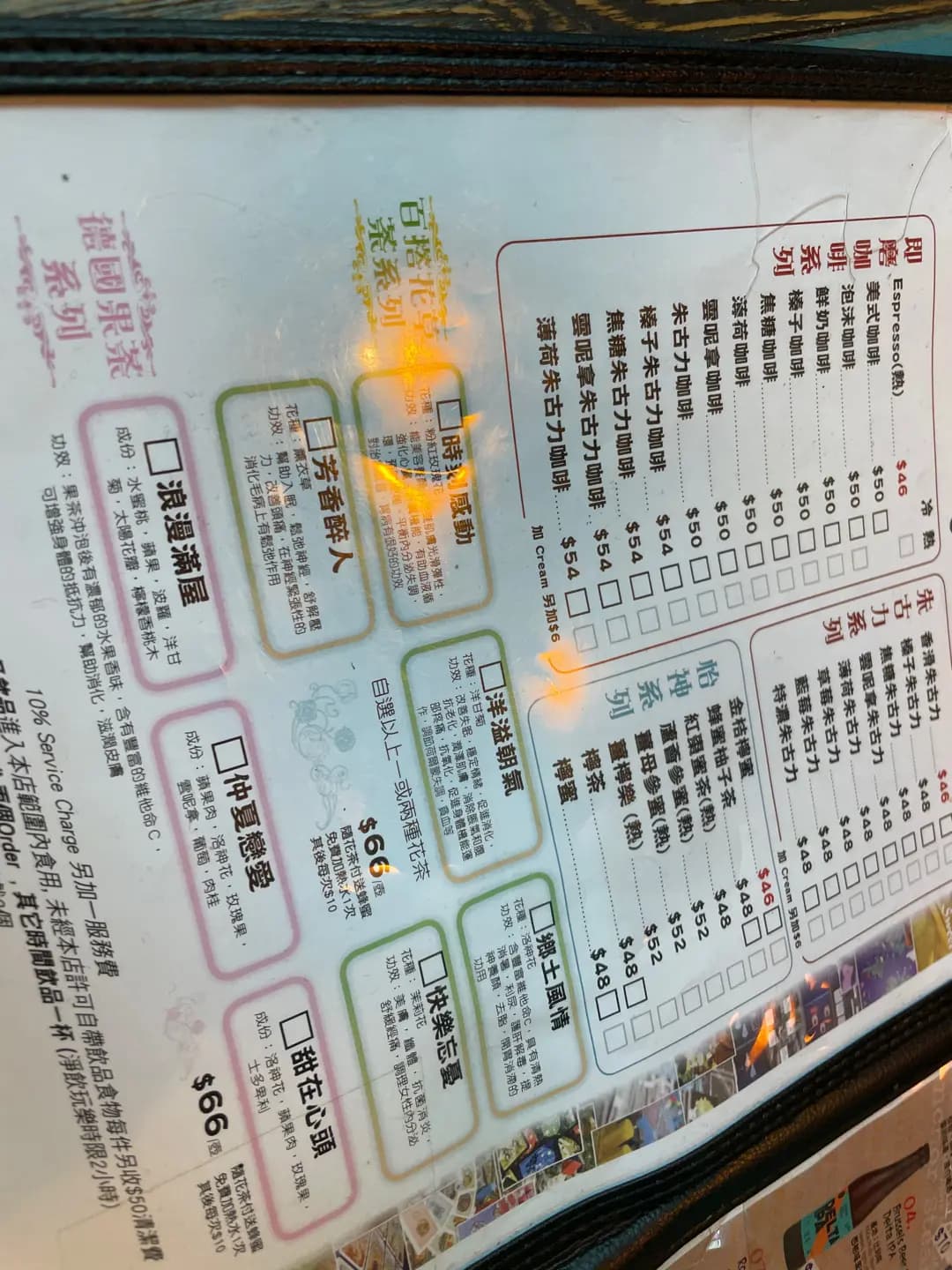 甜在棋中 photo 3