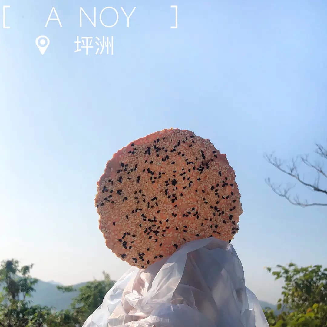 A NOY 麵包舖 photo 5