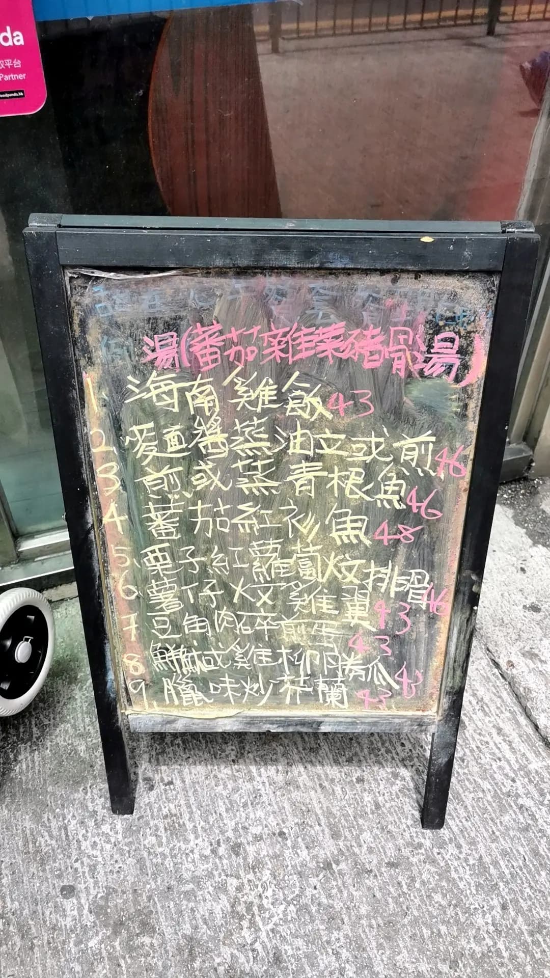 甜在心美食 photo 1