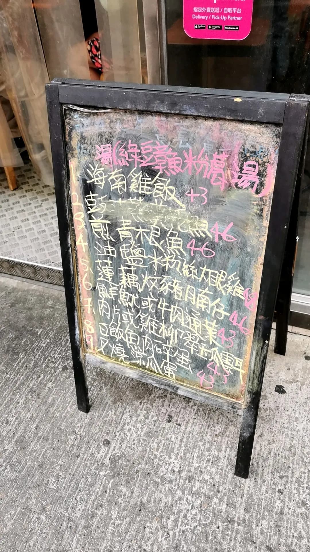 甜在心美食 photo 3
