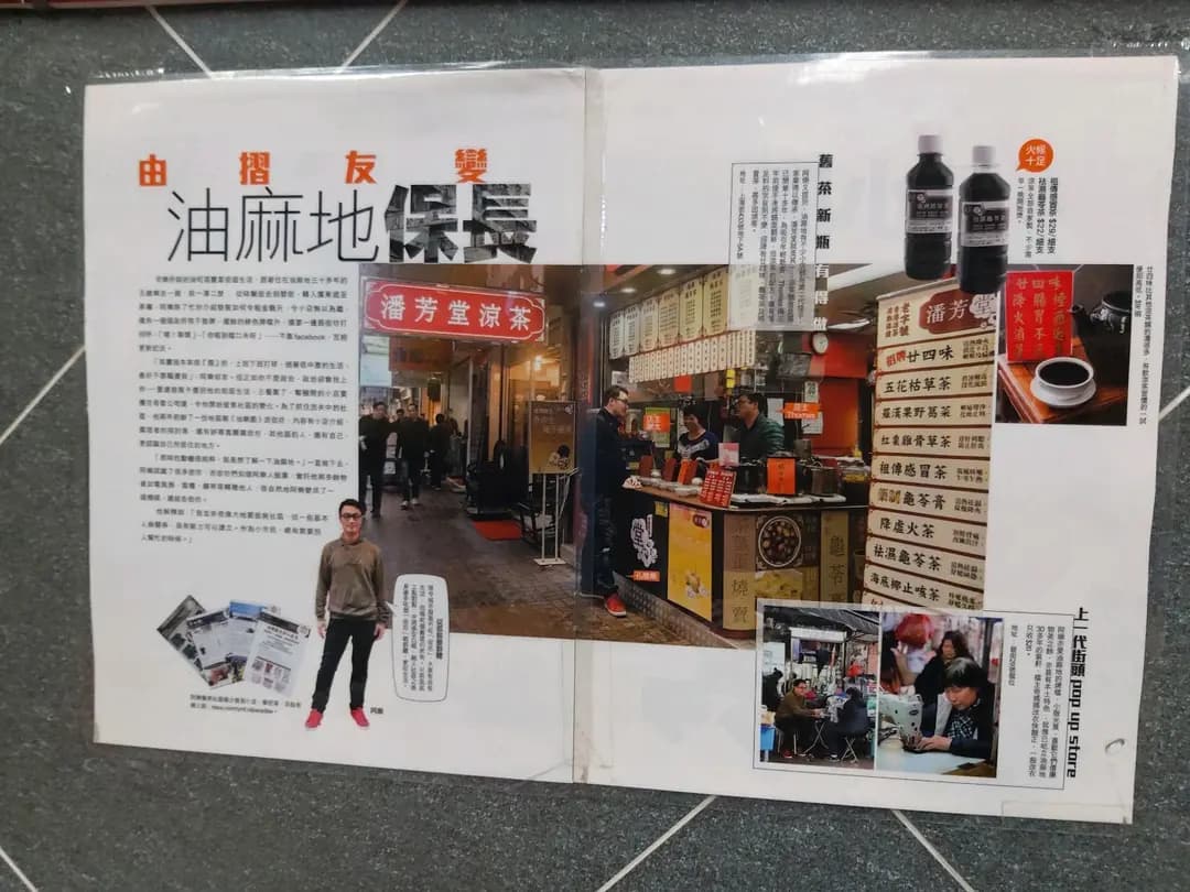 潘芳堂 photo 2