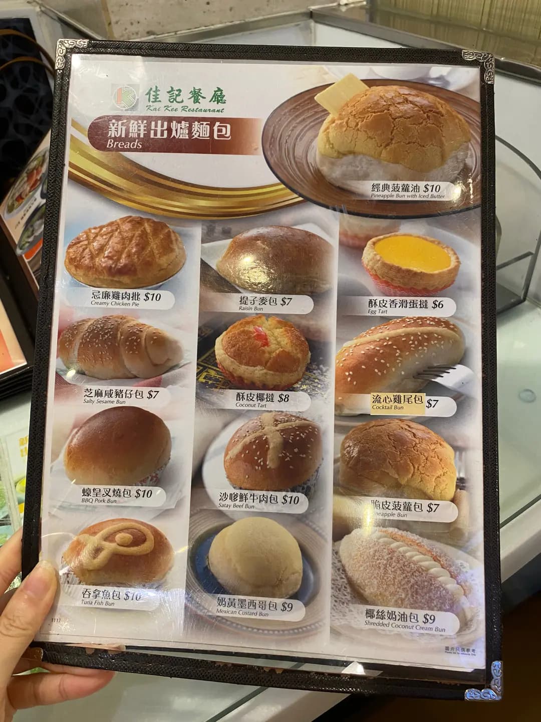 佳記餐廳 photo 6