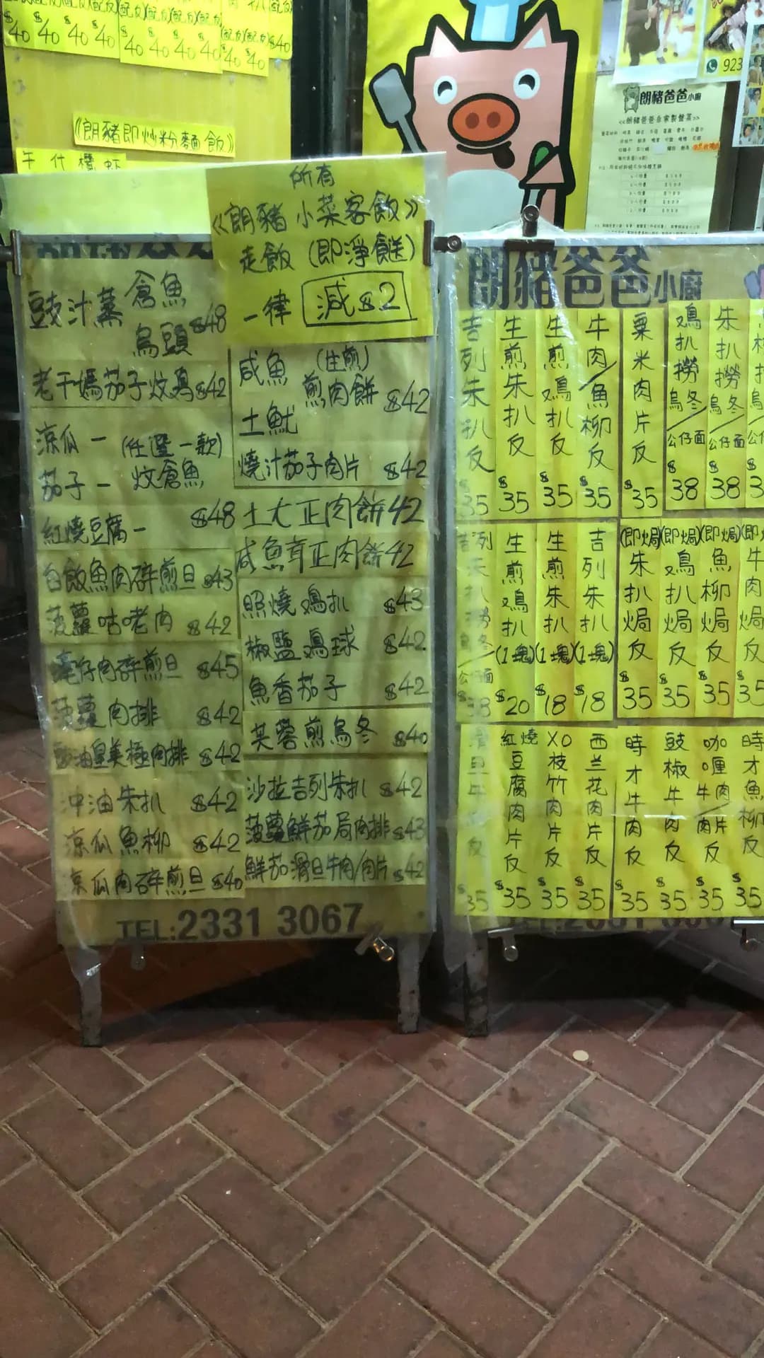 朗豬爸爸小廚 photo 7