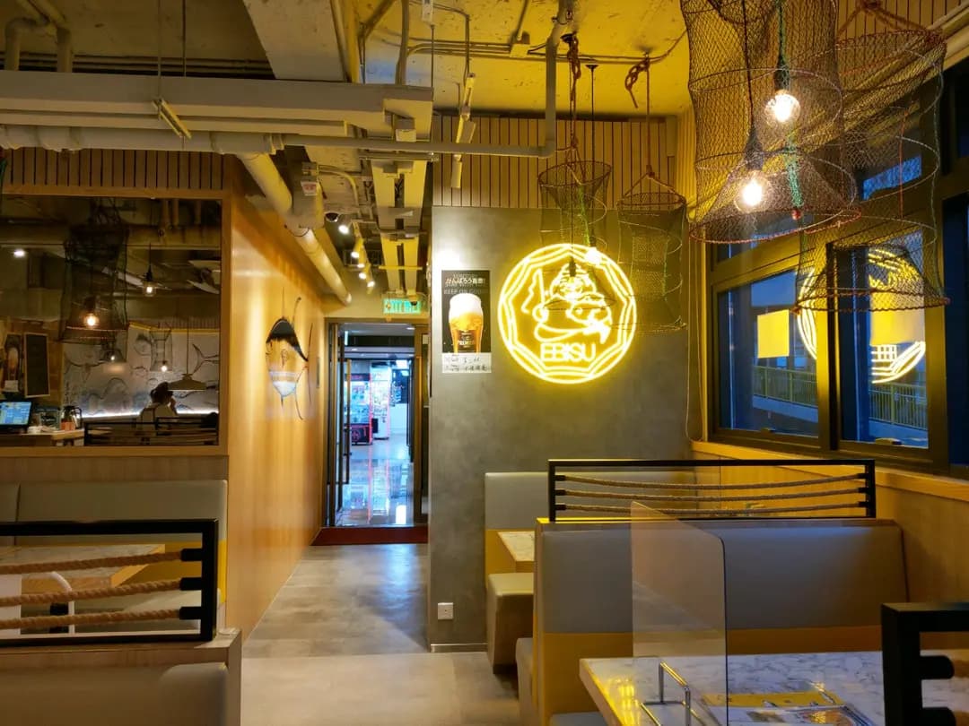惠比壽本店 photo 8