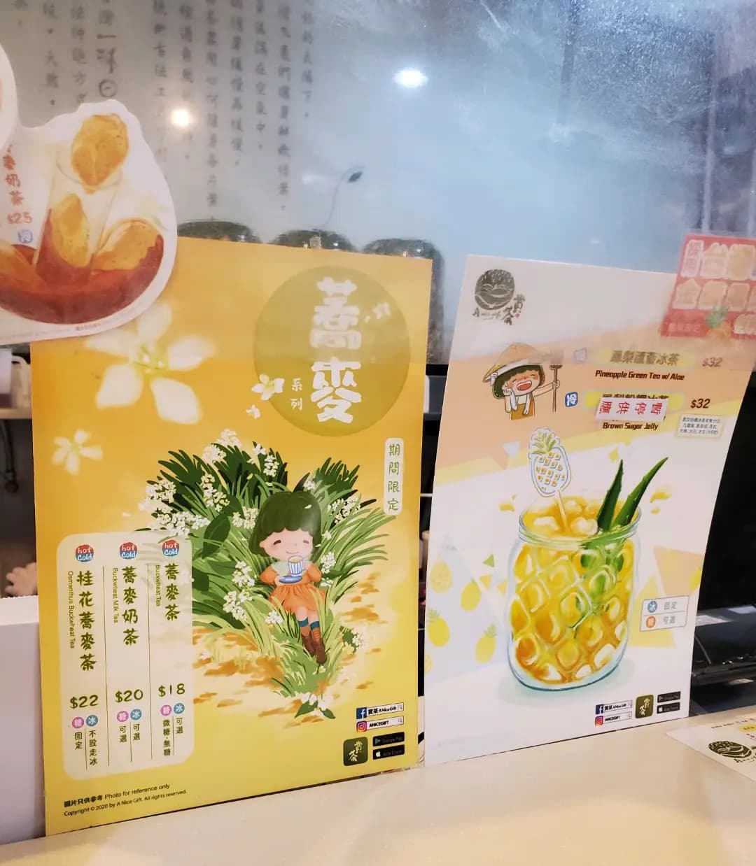 賞茶 (MOSTown新港城中心(4期)) photo 4