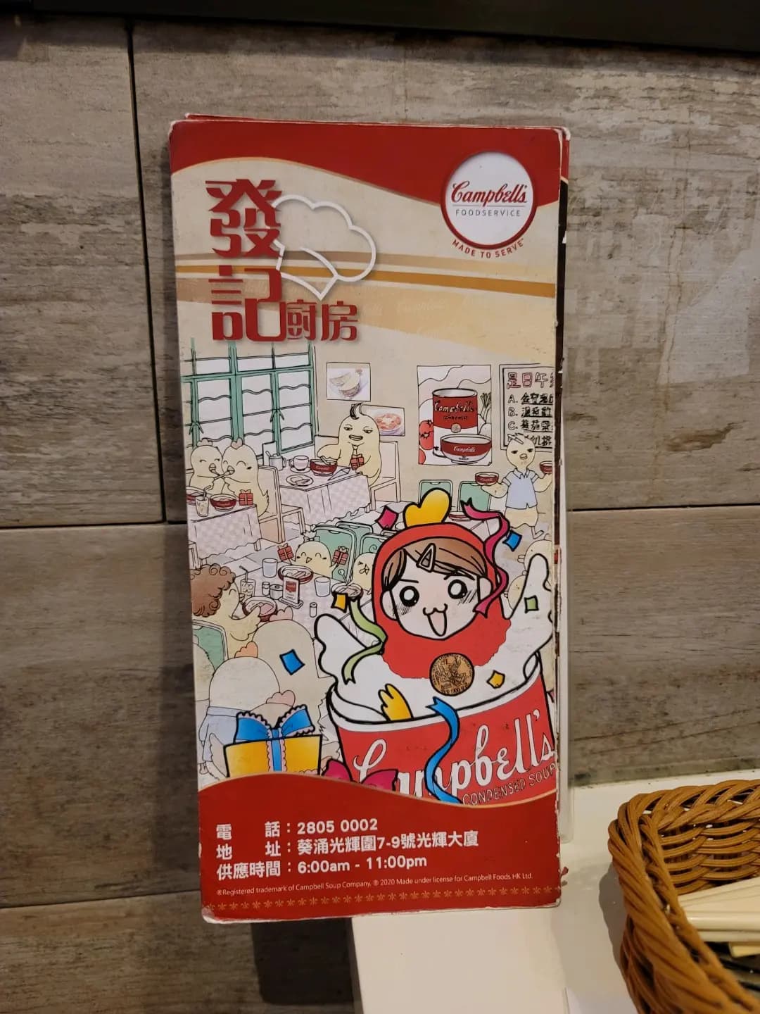 發記廚房 photo 1