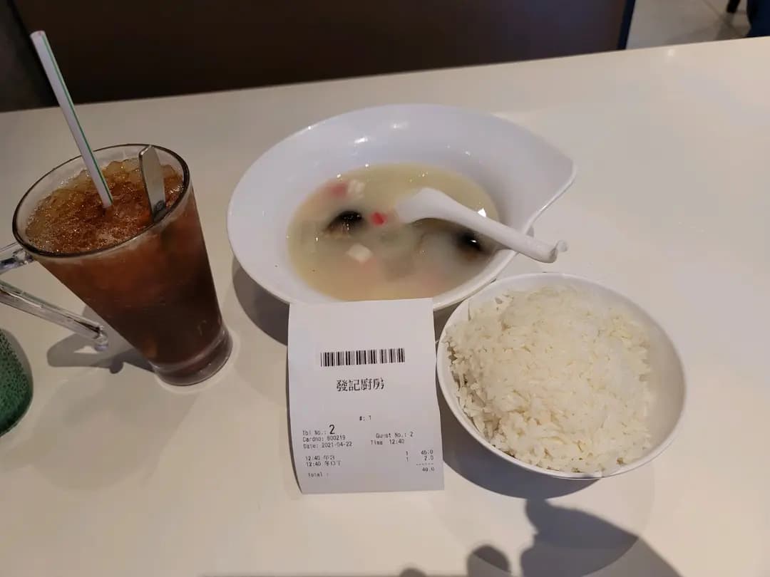 發記廚房 photo 2