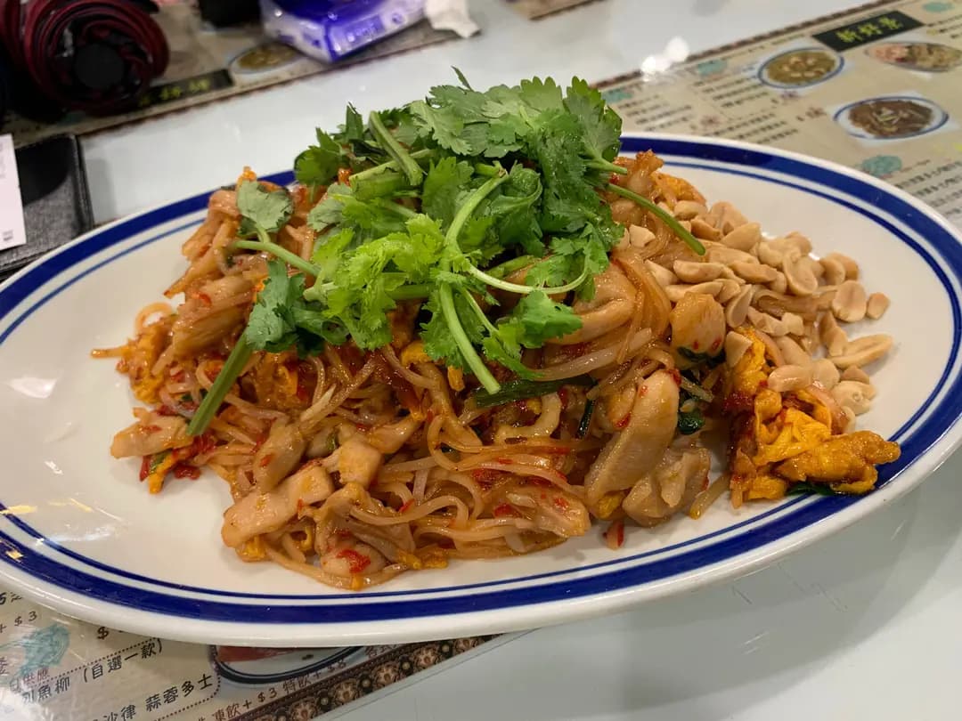 新好景食堂 photo 7