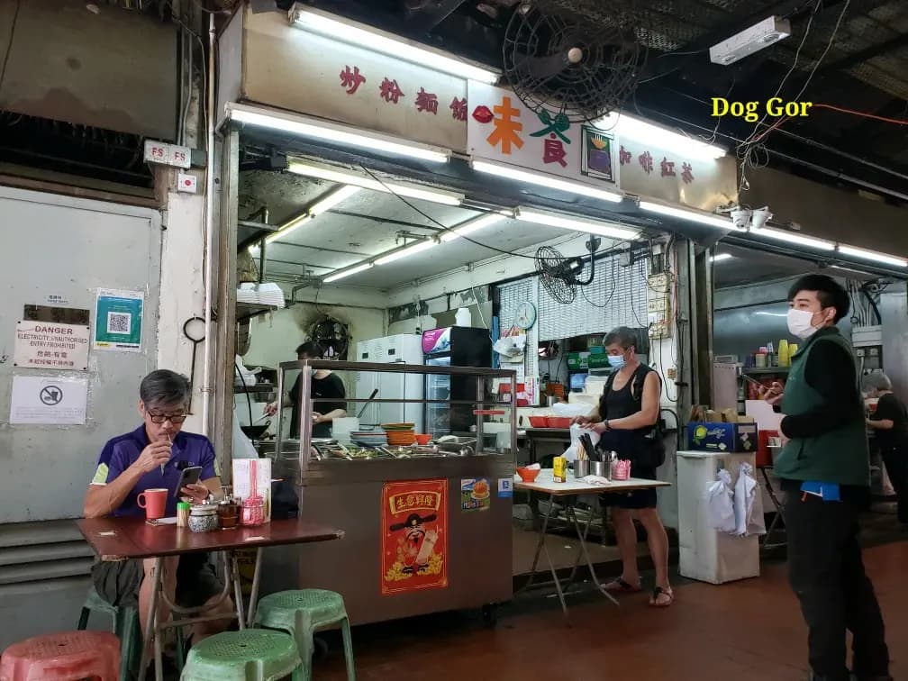 味食園 photo 4