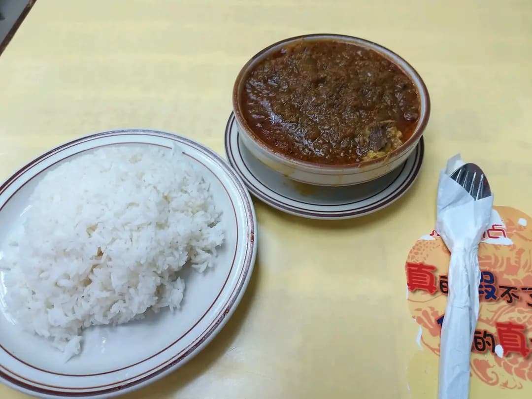 阿龍巴基斯坦咖喱 photo 6