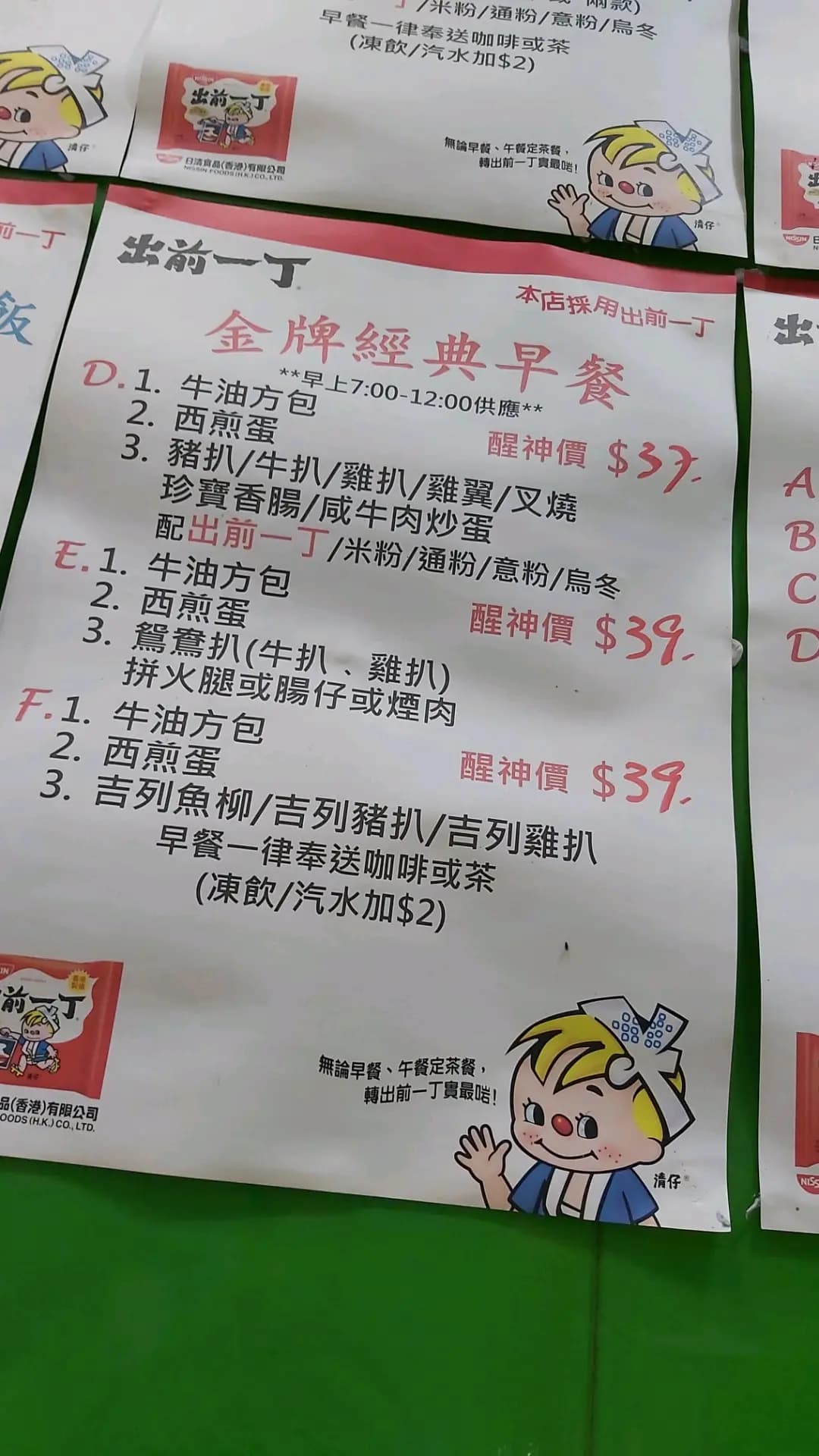 昌記茶餐廳 photo 6