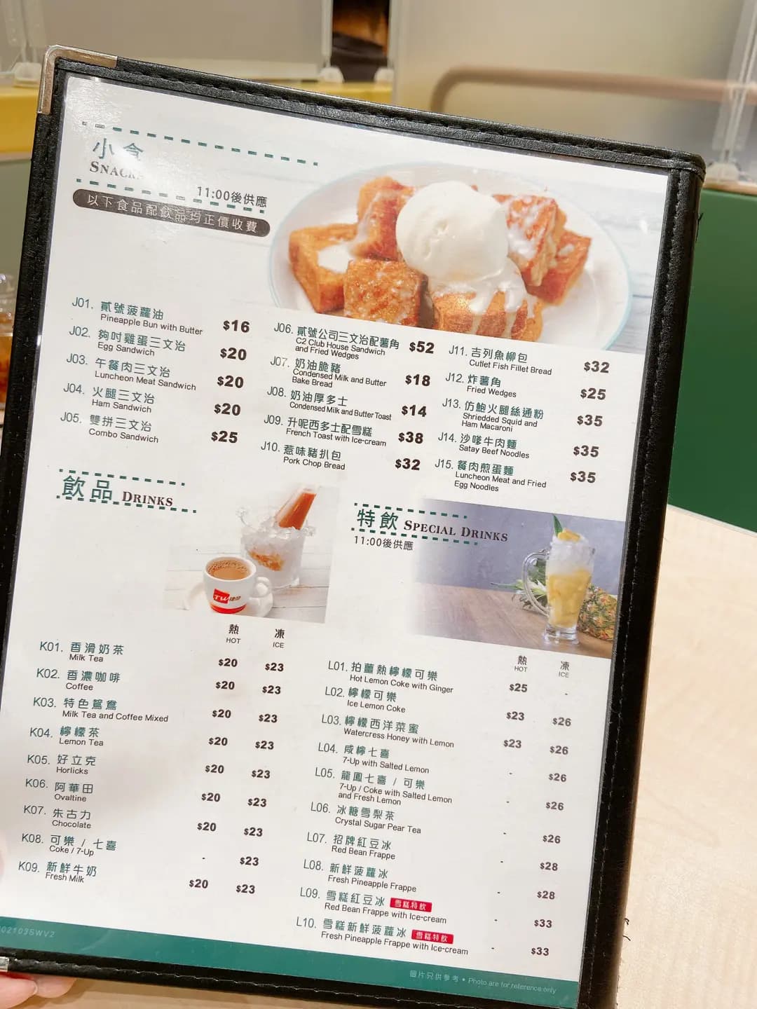 貳號冰室 photo 4