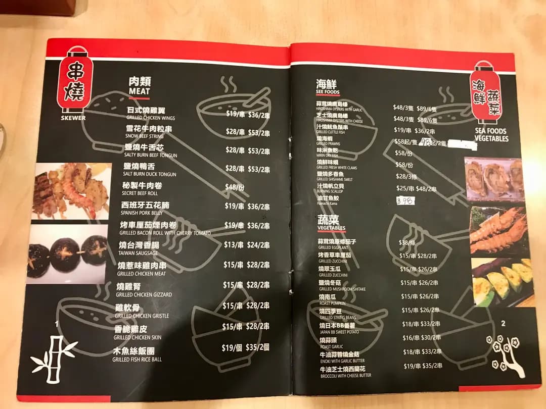 甜灣鐵板燒 photo 3