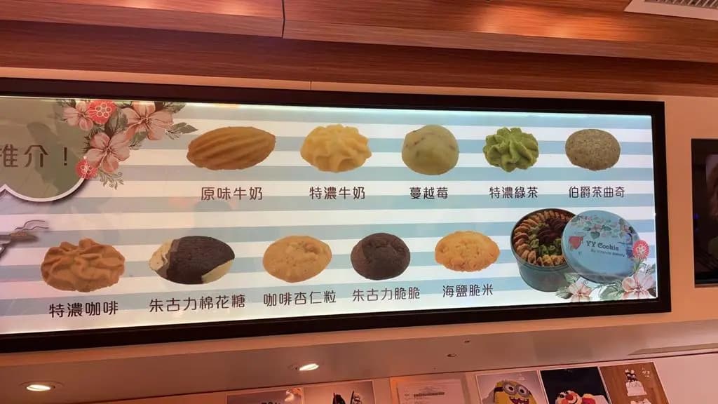 蘭特餅店 photo 7