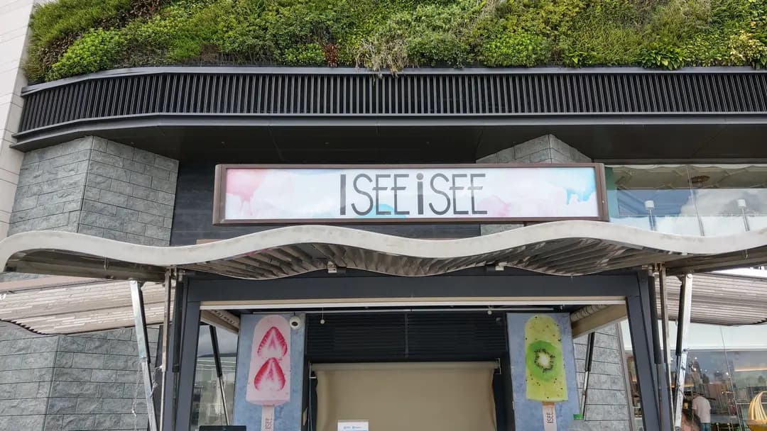 ISEE iSEE Handcrafted Icy Desserts photo 5