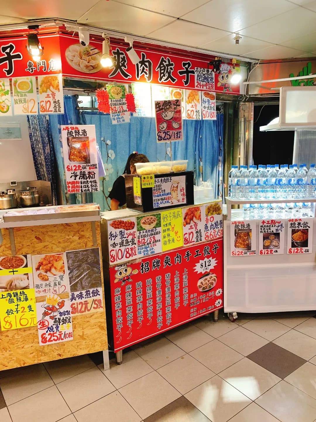 爽肉餃子專門店 photo 7