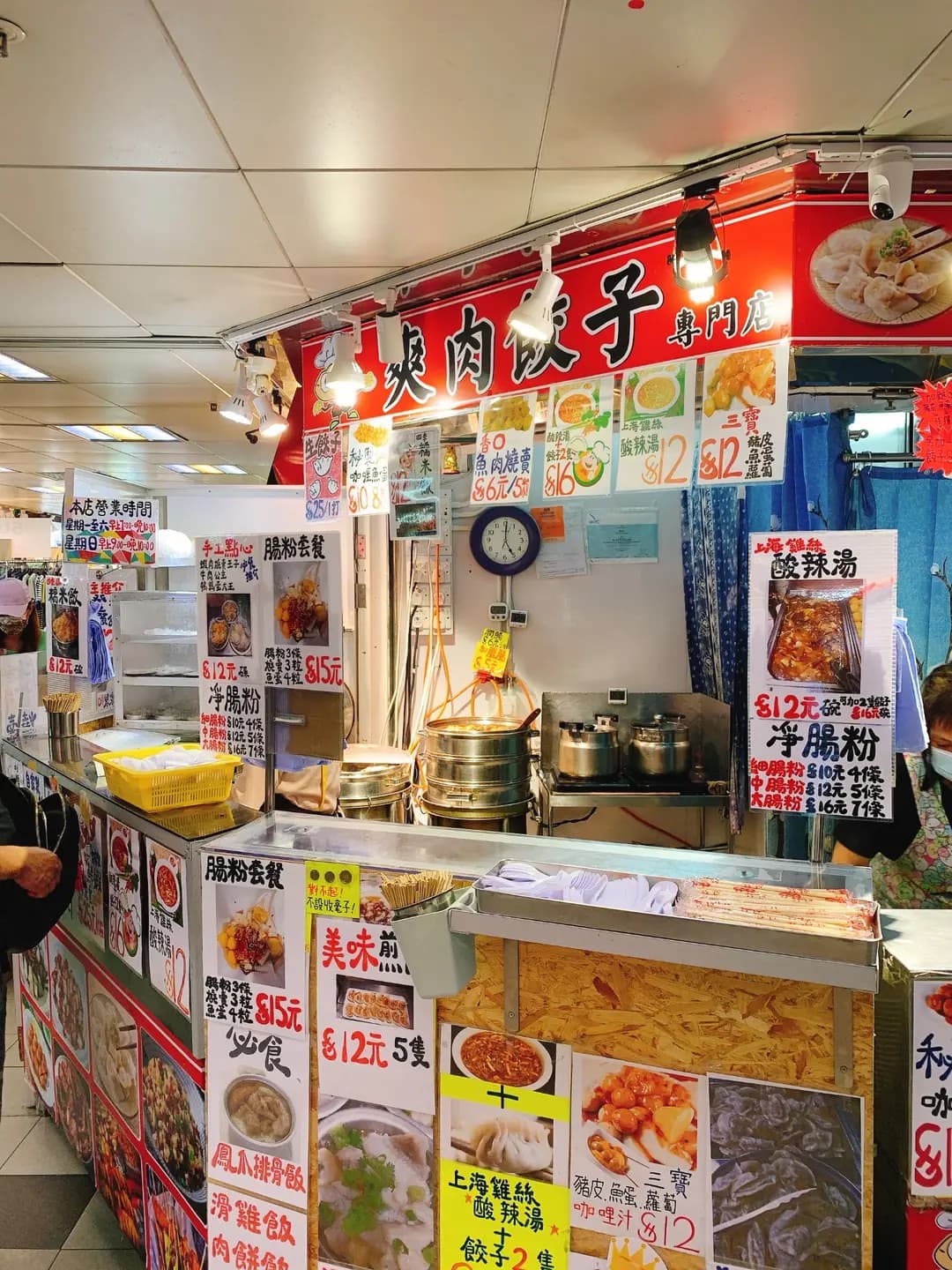 爽肉餃子專門店 photo 5