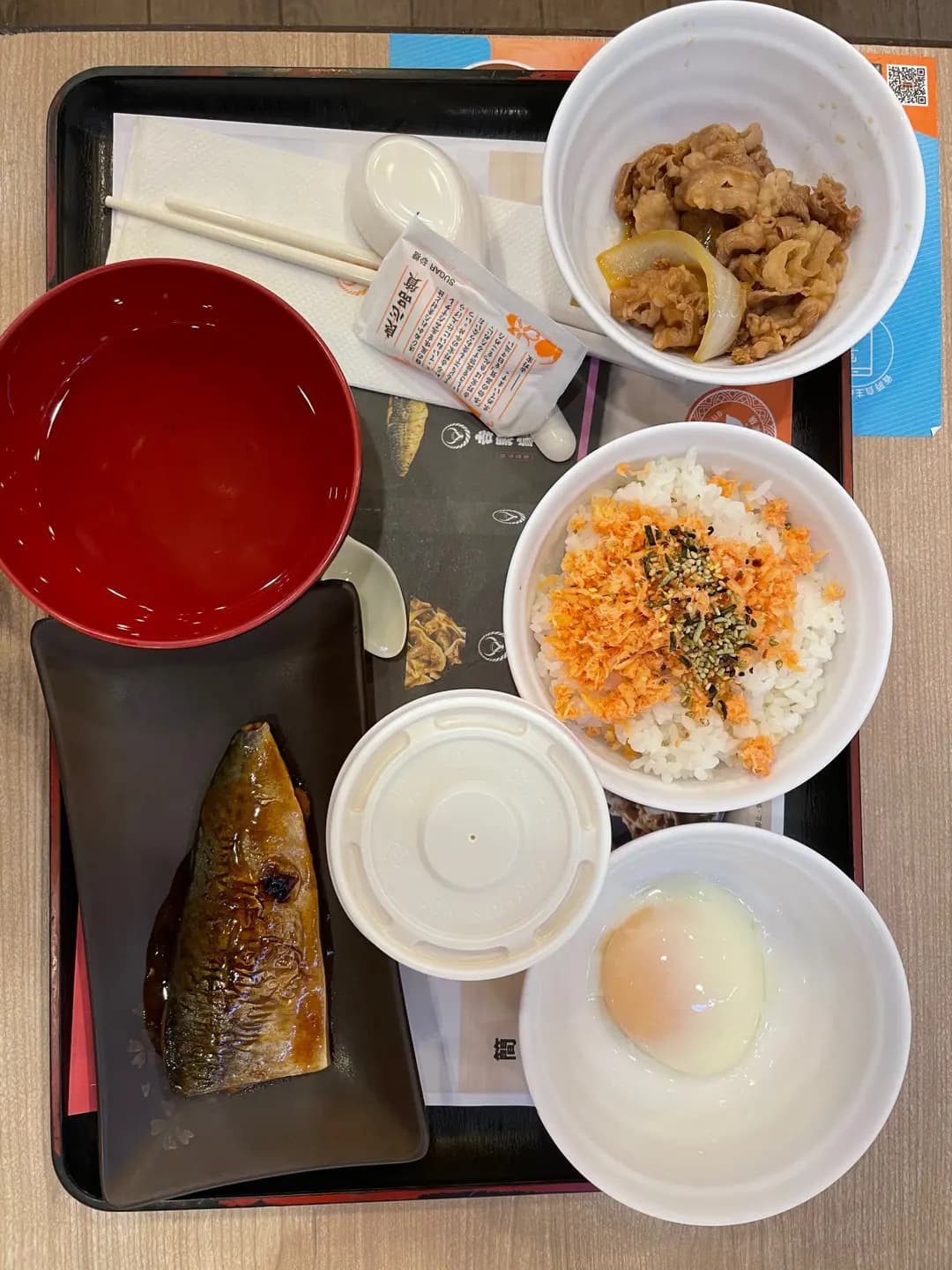 吉野家 (長發廣場) photo 5