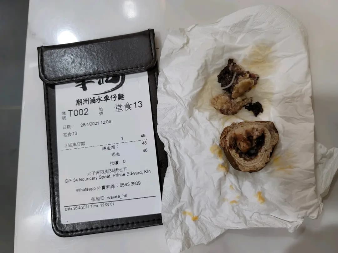 華記潮州滷水車仔麵 photo 4