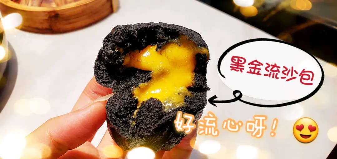 點心到 MIX·大排檔 photo 6