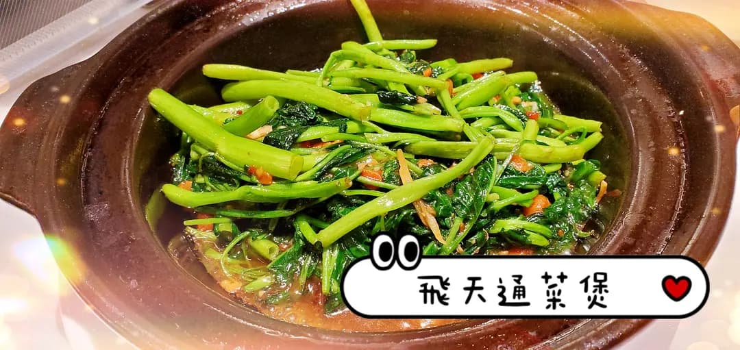 點心到 MIX·大排檔 photo 2