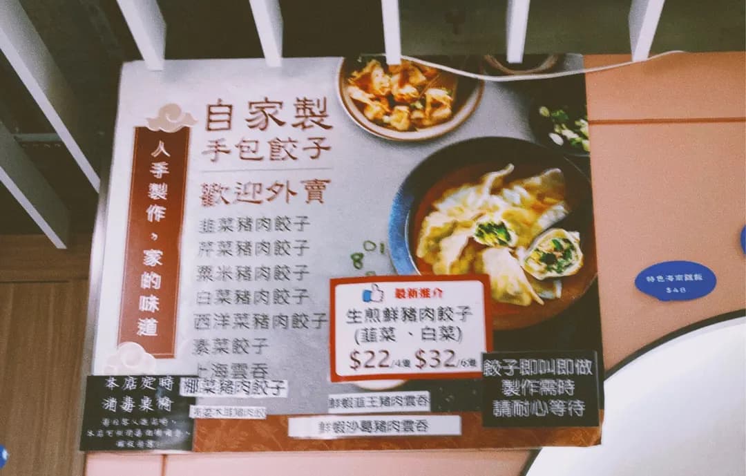 好煮意 photo 4