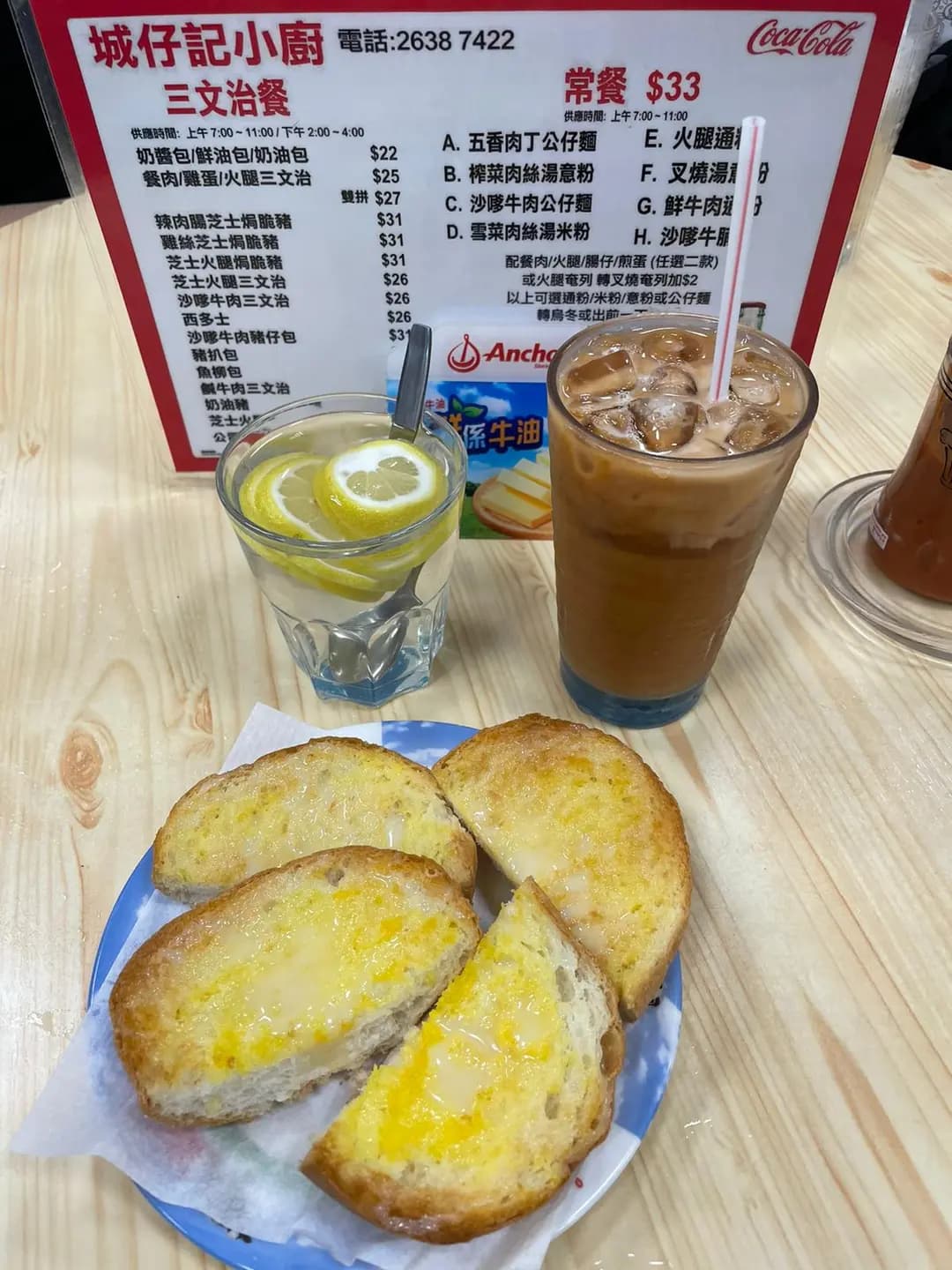 城仔記小廚 photo 3