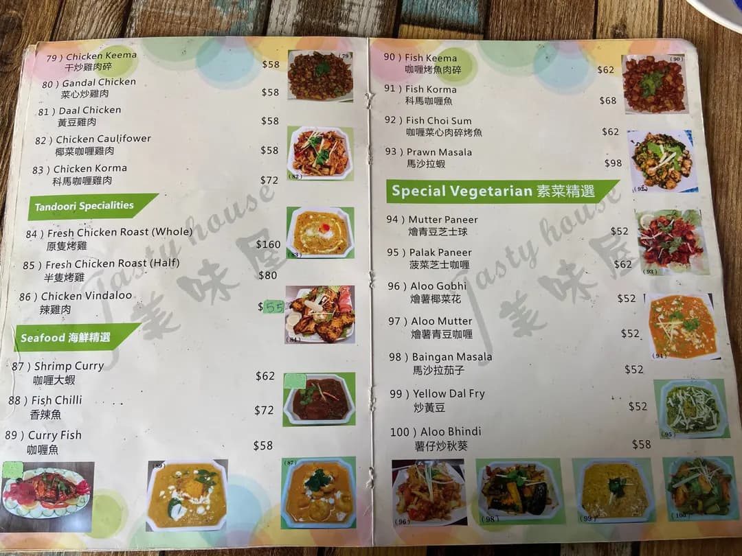 美味屋 photo 5