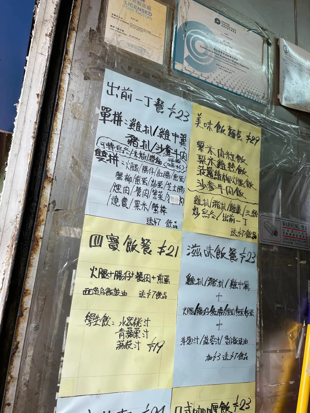 吉吉小食 photo 3