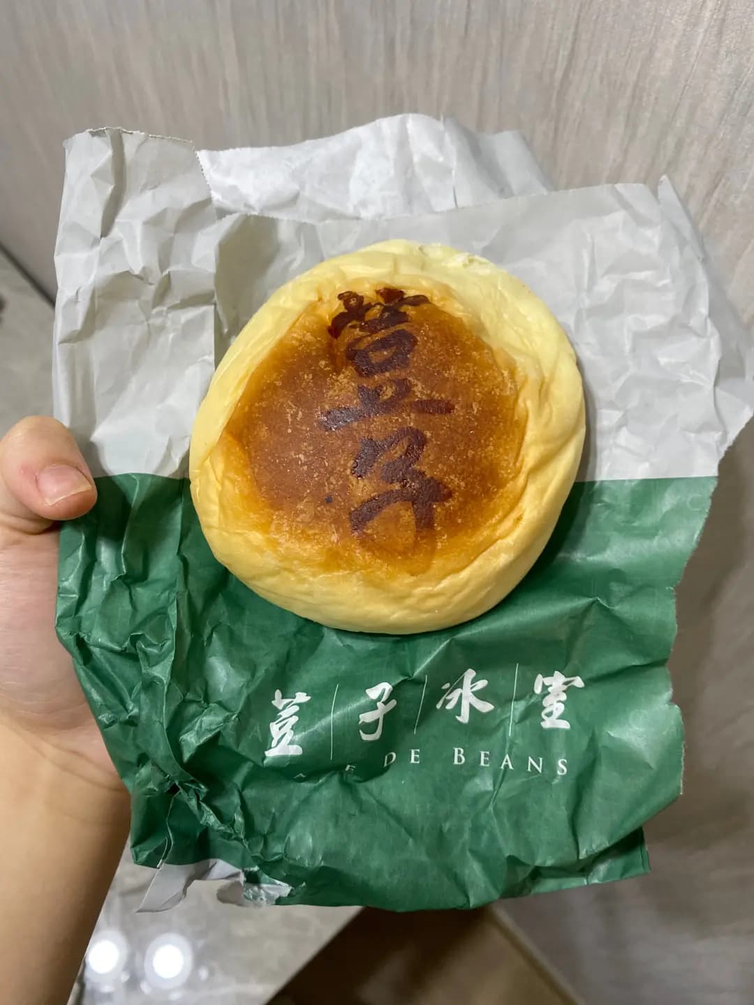 荳子冰室 (將軍澳廣場) photo 2
