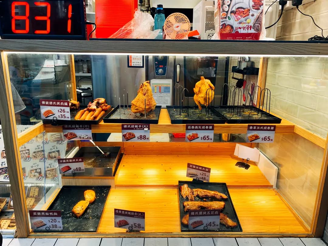 燒洒一族 (恆安商場) photo 1