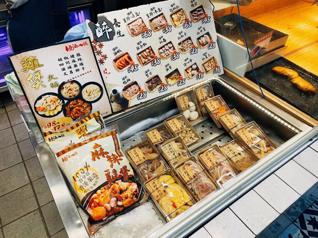 燒洒一族 (恆安商場) photo 2