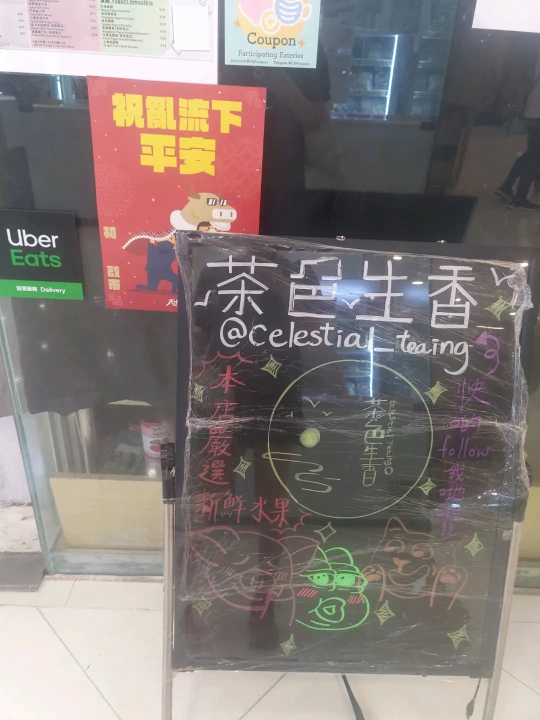 茶色生香 (天一商城) photo 7
