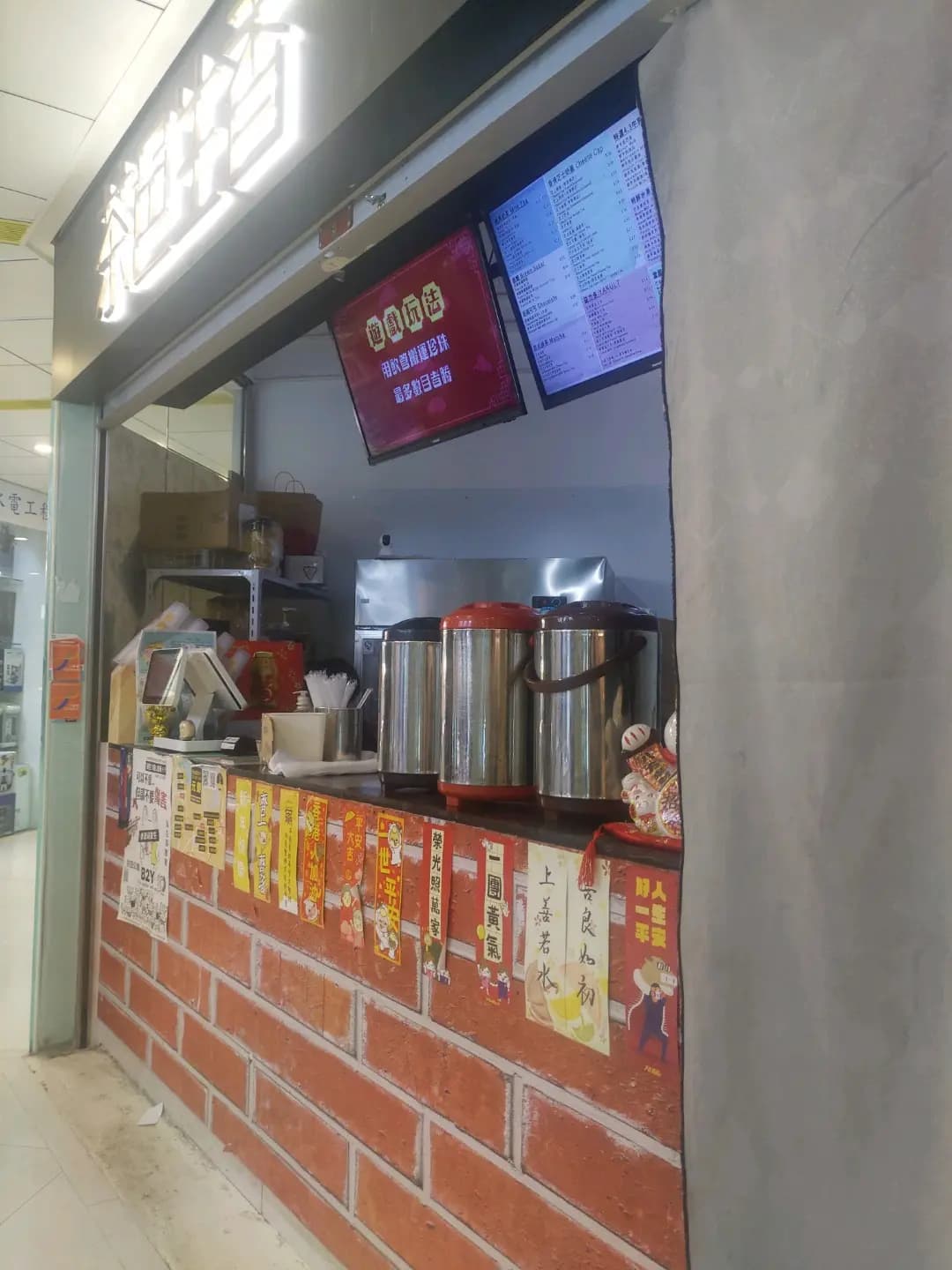 茶色生香 (天一商城) photo 4