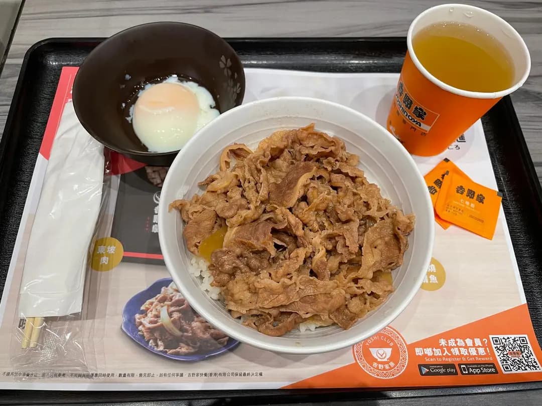 吉野家 (頌安商場) photo 8