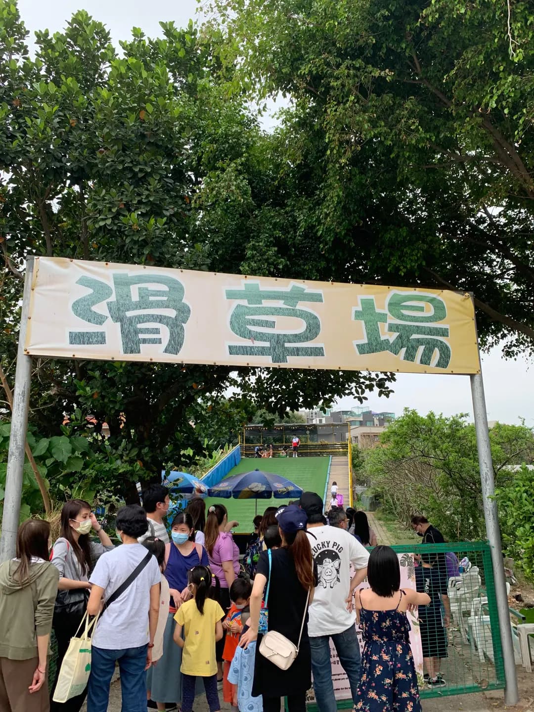 天水圍綠田園 photo 8