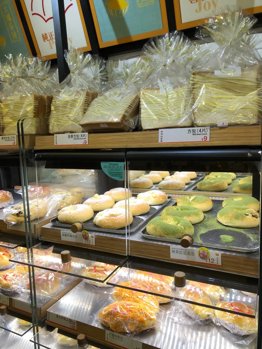 蛋撻王 (欣榮商場) photo 2