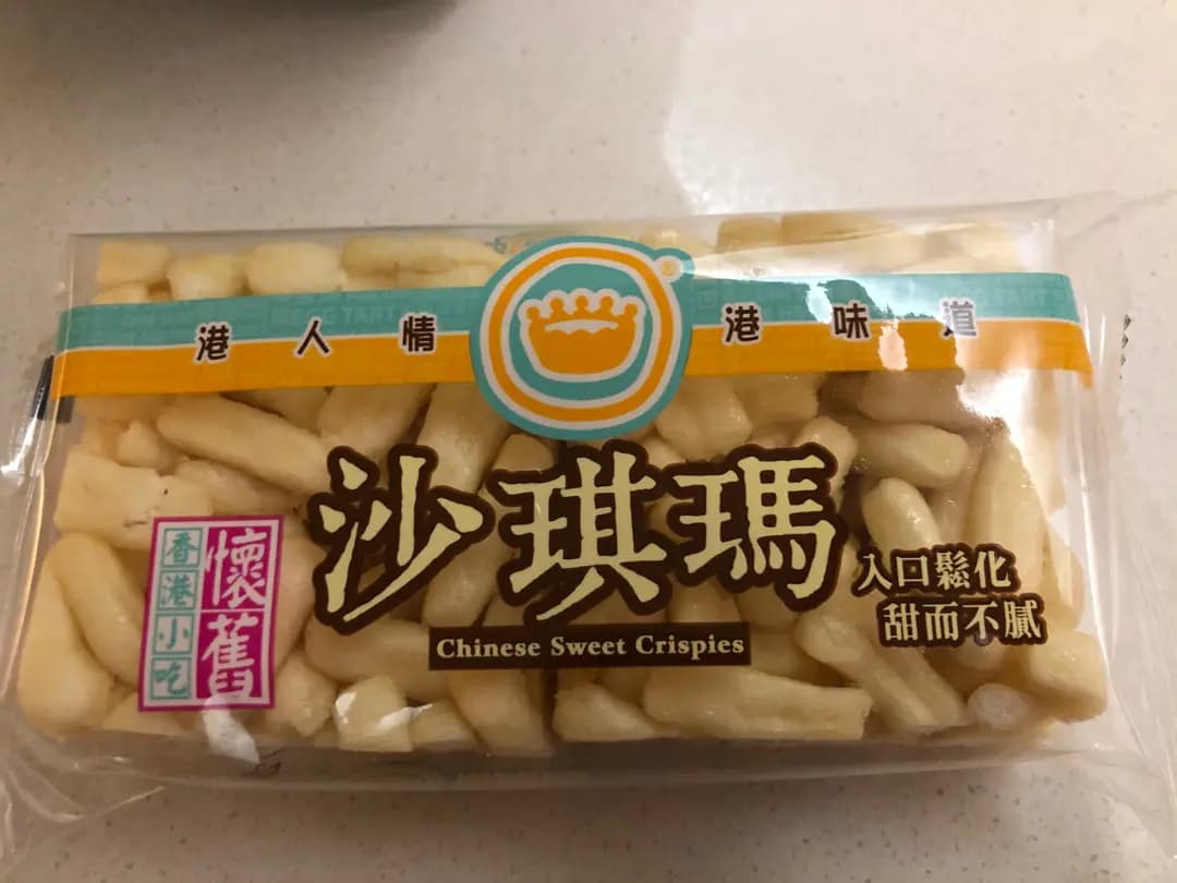 蛋撻王 (欣榮商場) photo 5
