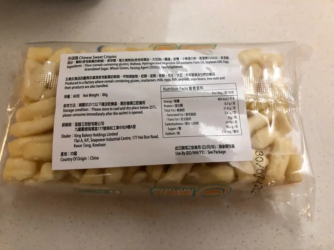 蛋撻王 (欣榮商場) photo 3